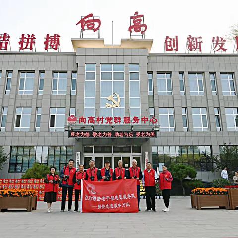 崇德向善   志存高远