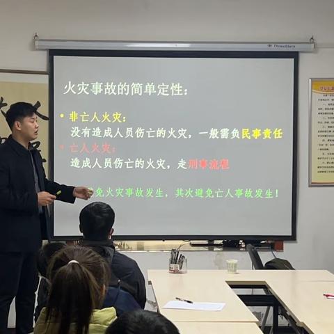 时刻紧绷安全弦 筑牢安全“防火墙”——兴庆南路社区开展消防安全知识讲座