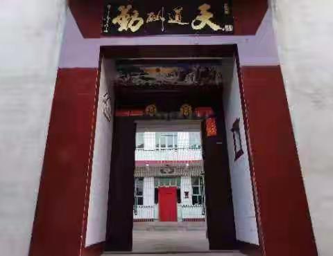 神头乡妇联开展2020年美丽庭院评选活动