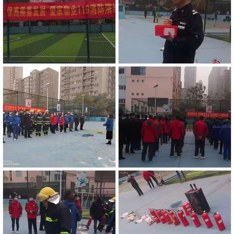 百花家园11月物业服务简章