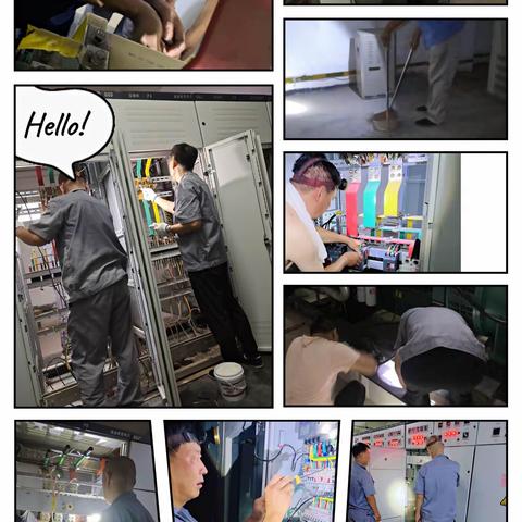 8月份物业管理服务简章
