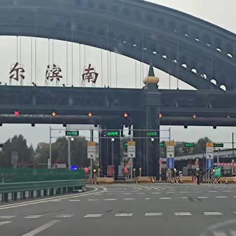 二零二三年～中秋～十、一假期一家人北上之旅～哈尔滨