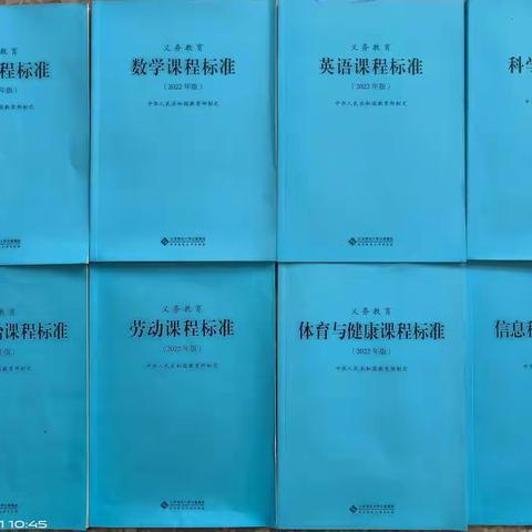 考课程标准，促课堂达标——冯卯镇中心小学开展2022版课程标准考试