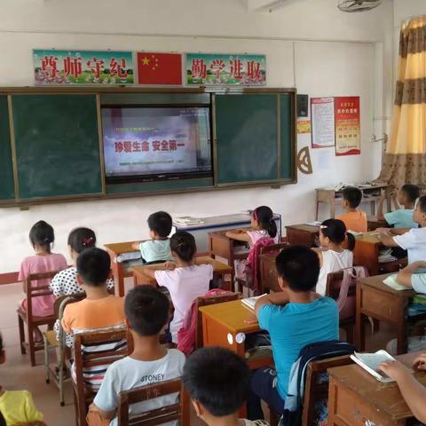 赤岭小学举行安全教育校会