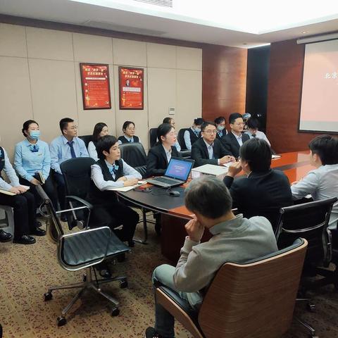 北京路支行召开星级网点创建启动会