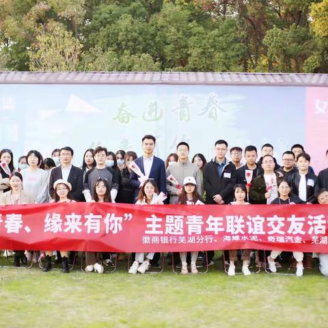 【相约学习二十大，不负青春不负你】