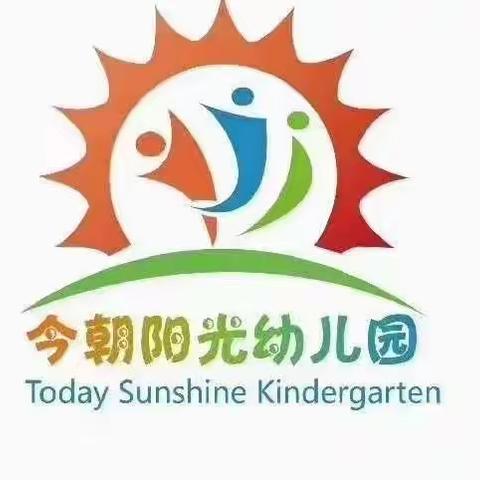 相约美好，共同成长——今朝阳光幼儿园2023年春季新生家长会