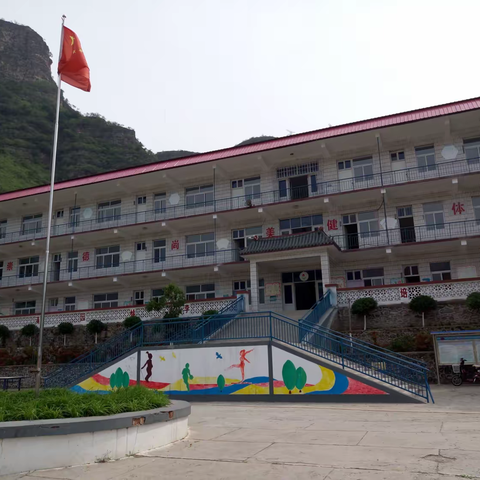 涞水县三坡学区京涞小学开学告知书