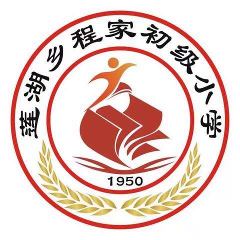 当“燃”不让  直击程家小学运动会现场