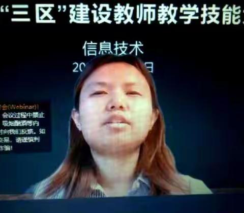 廊坊市教师教学技能素养大赛观摩活动——信息技术