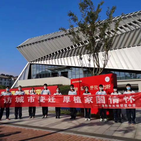 探访城市变迁，厚植家国情怀——实验初中组织学生团员参观溧阳撤县设市30周年图片展