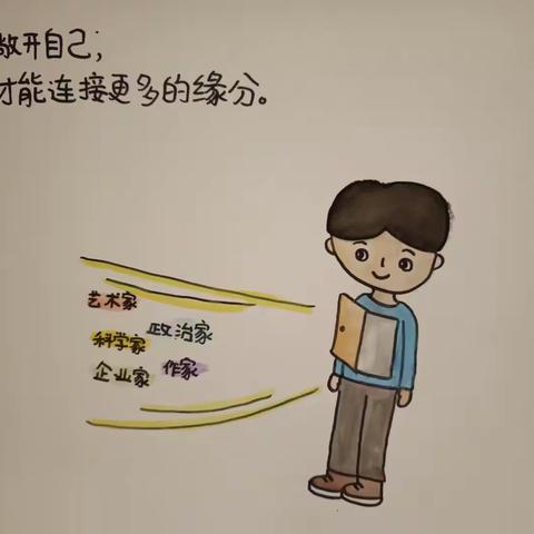 20221126品格教育直播金句: