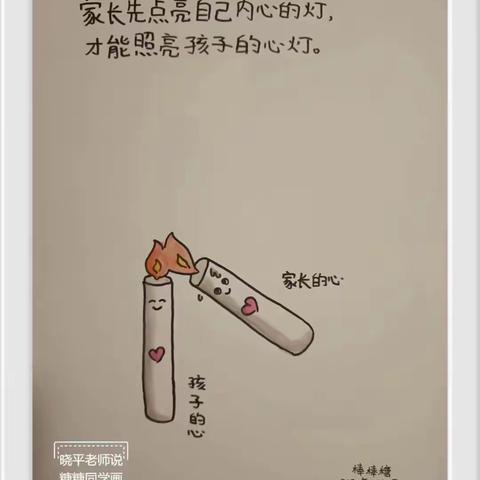 20221202品格教育直播金句: