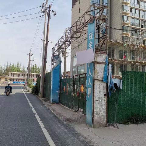市控尘专班工作动态