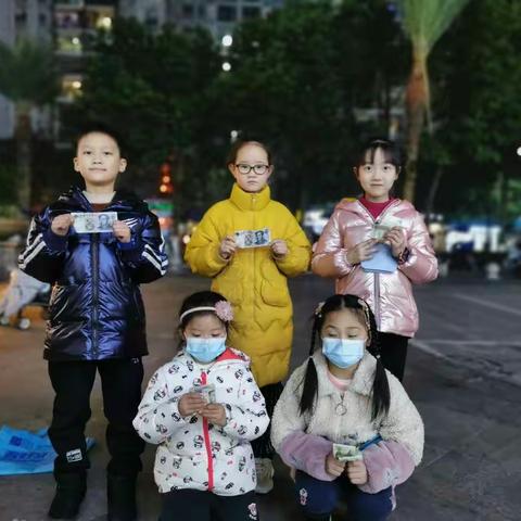丰富多彩的寒假——实践活动篇
