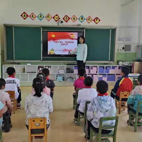 “垃圾不落地，城市更美丽”———城川镇大寨小学第十七周少先队主题活动