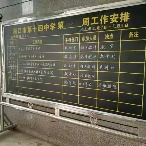 课堂诊断 了解所需——中学政治陈婵娟工作坊第一期活动简报