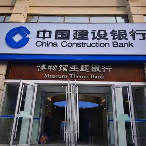 【豫建博物】建行文博支行茶文化分享会圆满举办！