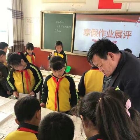 优秀作业亮风采  相互交流促进步—小阵小学三年级寒假作业展评