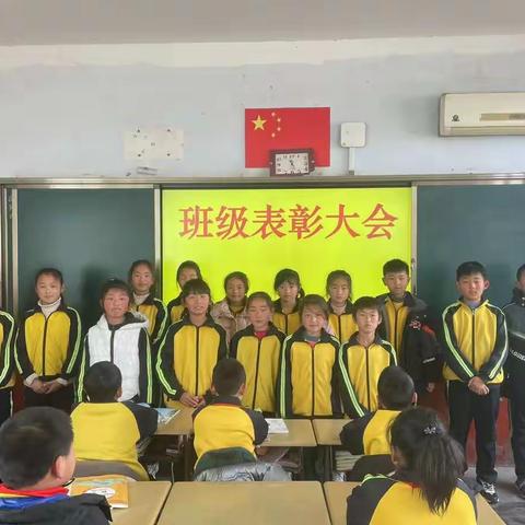 班级表彰——小阵小学四年级