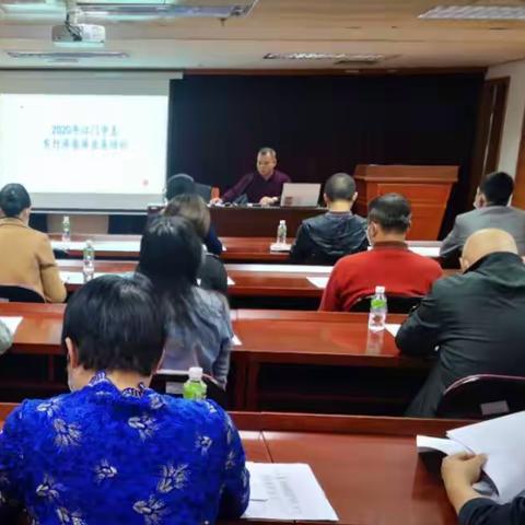凝心聚力 防范风险——江门中支成功举办2020年发行库查库业务培训班