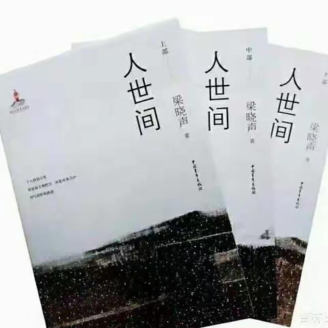 风雨携手行  情满人世间