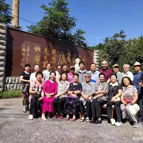 重温当年同事梦，再叙今朝相聚情