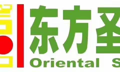 东方圣杰儿童成长中心“探索自然～童画秋色”主题亲子活动圆满结束👏👏👏👏