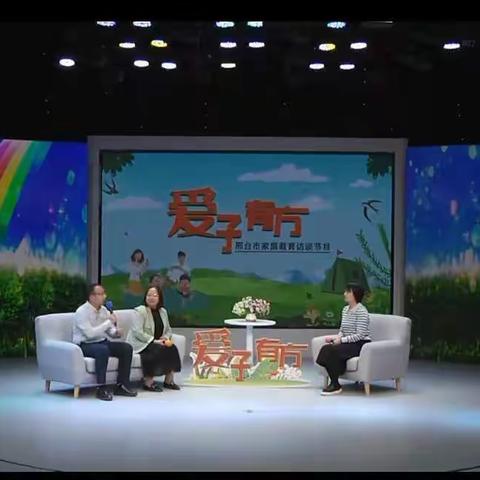 11月10日，马鲁集幼儿园组织家长和幼儿观看爱子有方第90期——《快乐成长，“食”刻相伴》