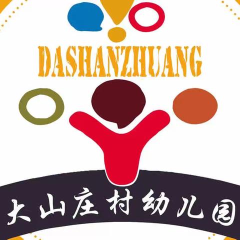 2022年幼儿园五一劳动节放假通知及温馨提示