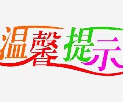 西畴县2022年高中阶段学校招生志愿填报温馨提示