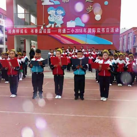 读中华美文，做少年君子！