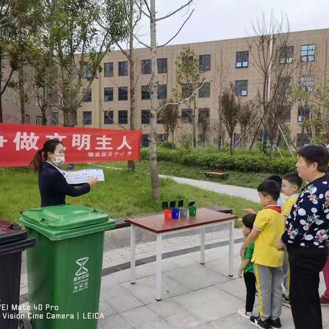 垃圾分类，从我做起