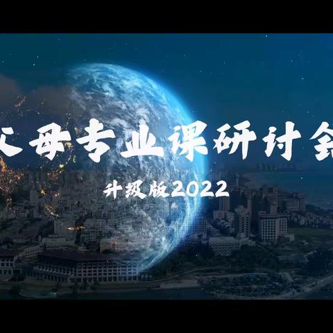 安徽省淮北市第十期《父母专业课》周末（6月10日—6月11日）开启。报名咨询：吕老师18356107231