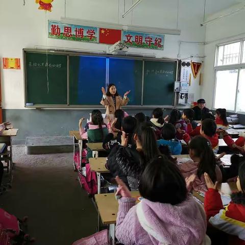 滨湖中心校2018-2019学年上期小学英语研讨会圆满结束