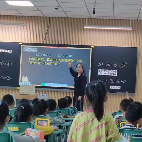 锡林浩特市第九小学开展“数字素养校园行”活动