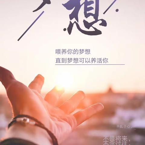 奋斗打拼，无怨无悔…   12月月考表彰会