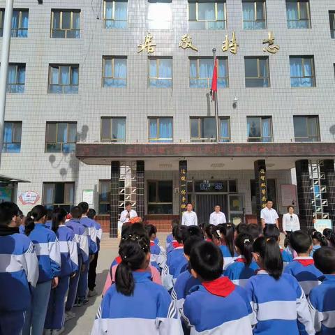 金秋开学季，师生逐梦时——玉门市油城学校2023-2024学年度开学典礼暨庆祝第39个教师节大会