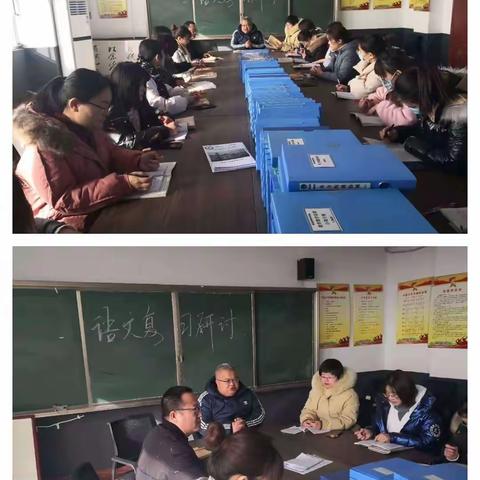 集思广益，全力以“复”——临沂三江路实验学校期末复习研讨会