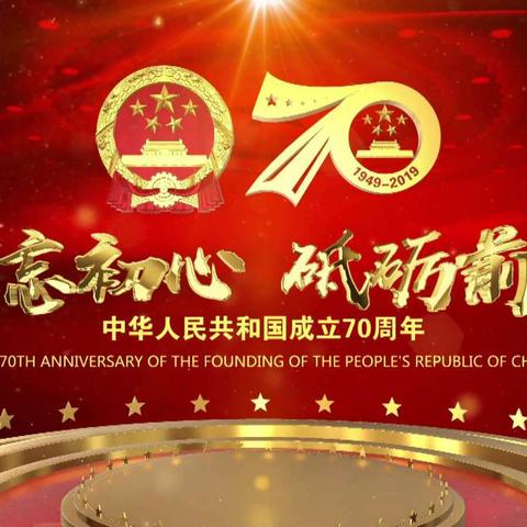 不忘初心，砥砺前行 —— 公交五公司