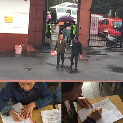 家校合力，共创教育和谐篇章——安源曙光希望小学召开全校家长会