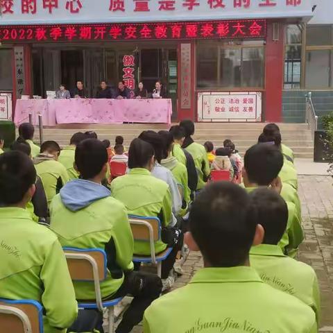 喜迎党的二十大，培根铸魂育新人——东锹学校隆重举行2022年秋季学期开学典礼