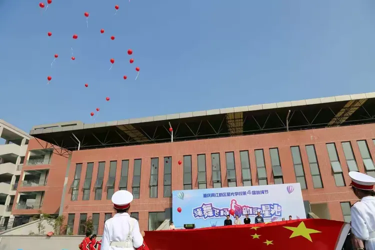 星光学校礼嘉校区跳绳节