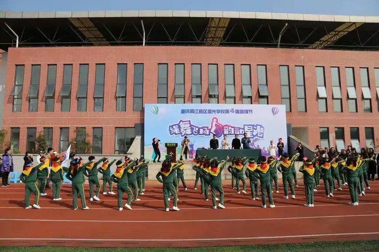 星光学校礼嘉校区跳绳节