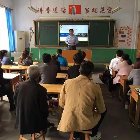 大高小学家校共育交流会