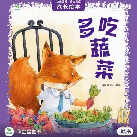 防“疫”于未然--罗庄区教育实验幼儿园中二班