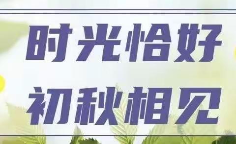 【回顾点滴，收获成长】宏宇幼儿园大三班学期末活动回顾