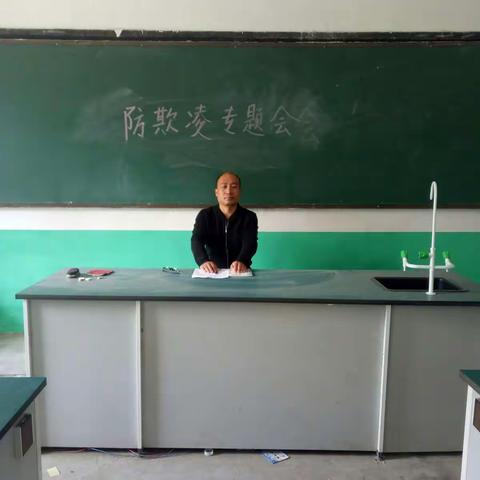 广平镇中心校城内小学