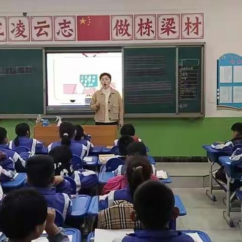 课改之行，我能行——广平县第五实验小学英语教研组公开课进行中