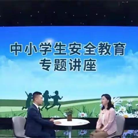 《中小学生如何应对校园欺凌 》